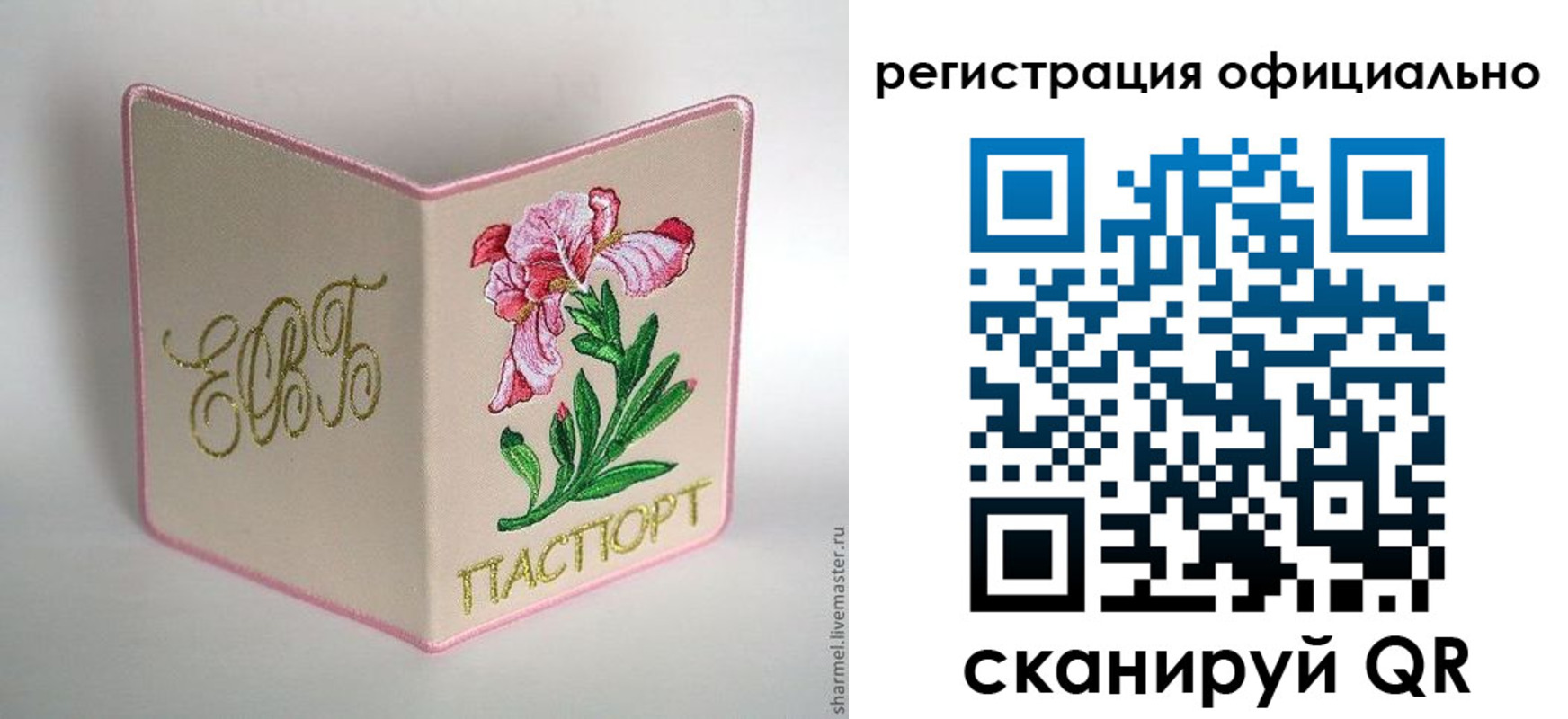 пропишу в квартире в Мензелинске