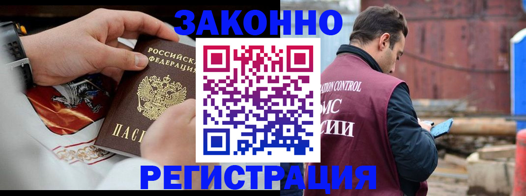 регистрация для школы в Мензелинске